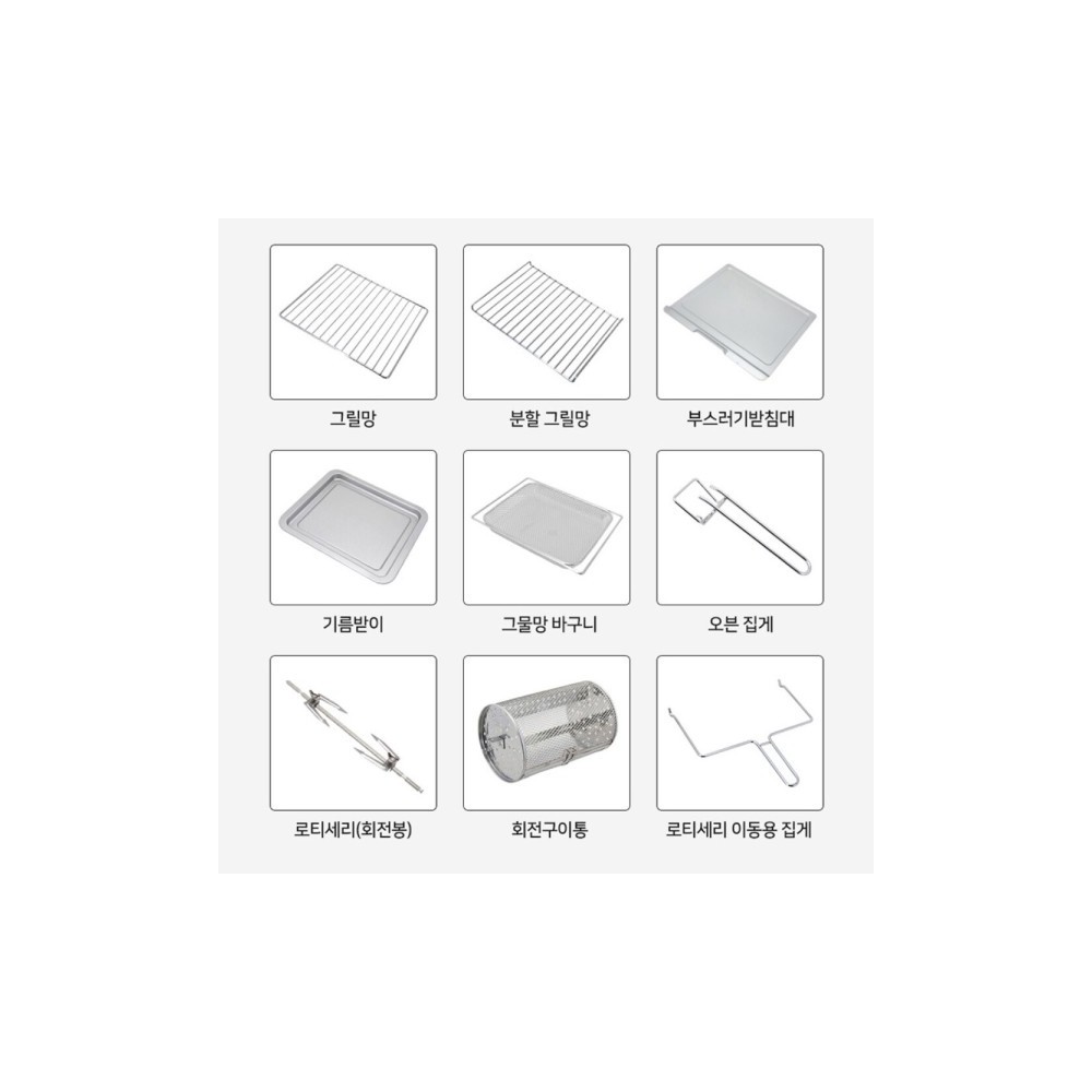 멀티 에어 오븐 20L MILA