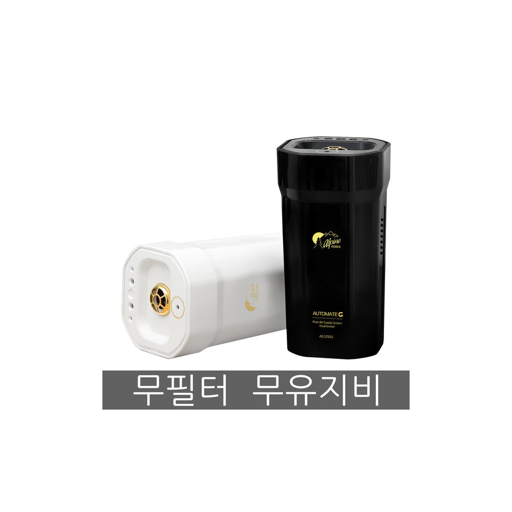 (특가)알파인 차량용 공기청정기 오토메이트G 블랙