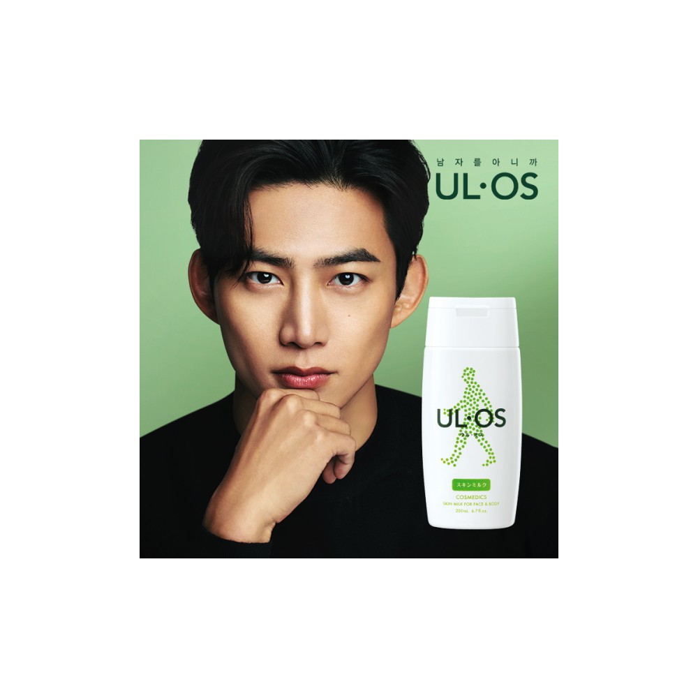 우르오스 올인원 지복합성 스킨로션 200ml