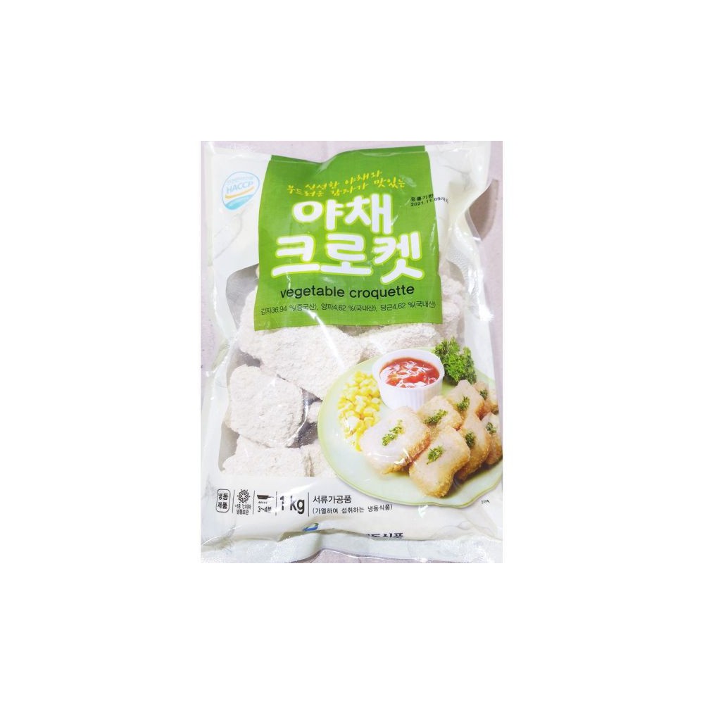 고로케(야채 성원 1K)/야채고로케/냉동간식/크로켓/고르케/냉동고로케/간편조리고로케/고로케간식/간편조리